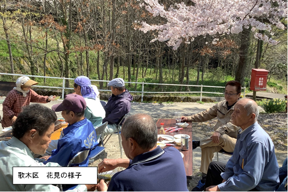 令和６年度も多くの地域の皆さまに集落地域活性化事業補助金を活用していただきました！