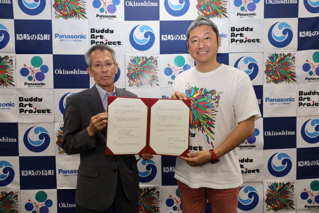 隠岐の島町と山陰パナソニックが包括連携協定を締結しました！