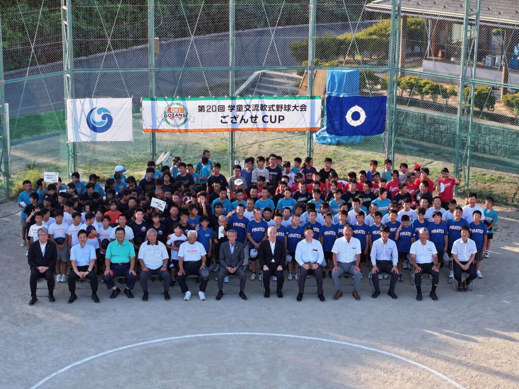 第20回ござんせカップ大会（学童野球）が開催されました！