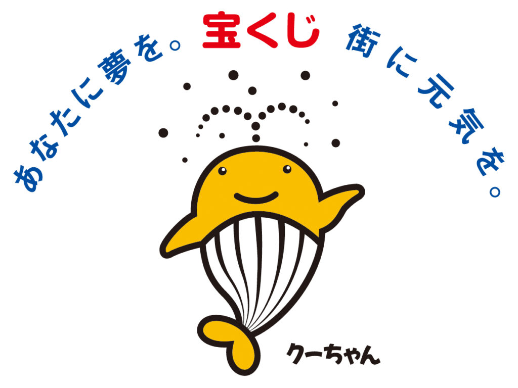 宝くじ助成金を活用して中村区へ太鼓等のイベント用品を整備しました。