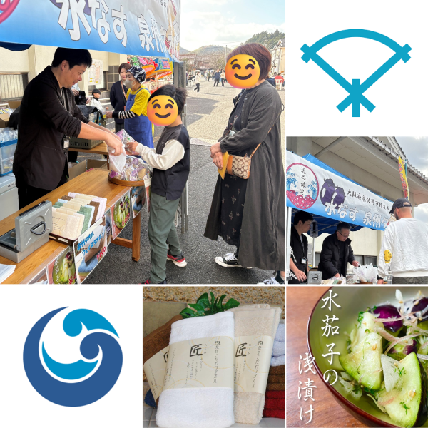 今年も泉佐野市のふるさと逸品協定品を販売しました